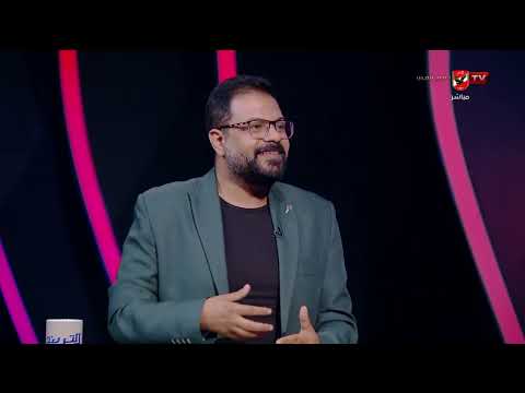 صبري سراج وحديثه عن تألق الفرق الأفريقية في كأس العالم 2026 ودور المغرب في ذلك #التريند