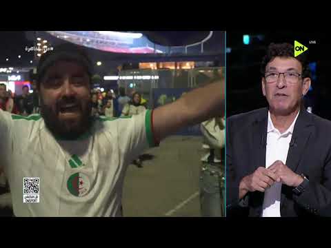 من القاهرة - طارق الأدور يعلق على مستوى منتخب الجزائر في كأس العالم