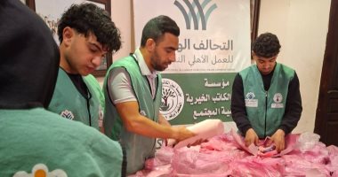 التحالف الوطنى للعمل الأهلى يواصل جهوده استعدادا لعيد الأضحى 2026.. توزيع أطنان من اللحوم وتنظيم معارض ملابس للأسر الأكثر احتياجا بكل المحافظات.. ومطابخ الخير تواصل استعداداتها للعمل خلال أيام العيد..