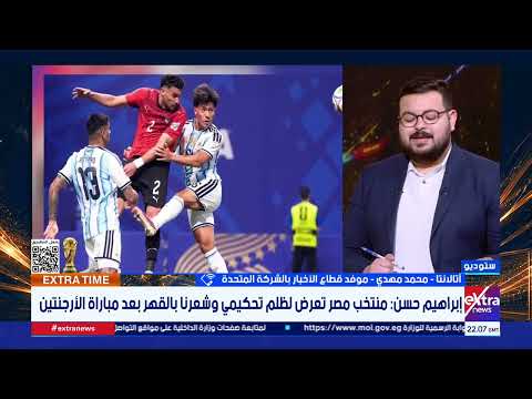 صدمة ومرارة في البعثة.. موفدنا محمد مهدي يكشف الحالة النفسية للاعبي المنتخب ورسالة صلاح الأخيرة لهم