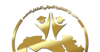 مهرجان القاهرة الدولى للطفل العربى يعلن فتح باب المشاركة فى الدورة الرابعة