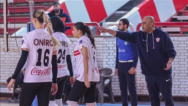 الكرة الطائرة، الزمالك يعيد النظر في تشكيل الجهاز الفني لفريق السيدات