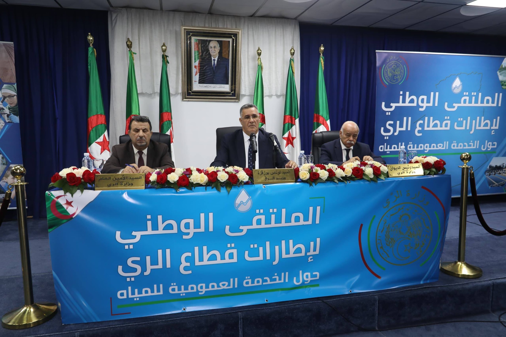 بوزقزة يؤكد ضرورة اتخاذ التدابير اللازمة للتحضير الجيد لعيد الأضحى وفصل الصيف المقبلين