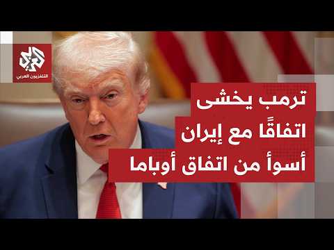 الصحف العالمية تناقش المكاسب الأوروبية لانضمام أوكرانيا للناتو وتطورات مفاوضات أميركا وإيران