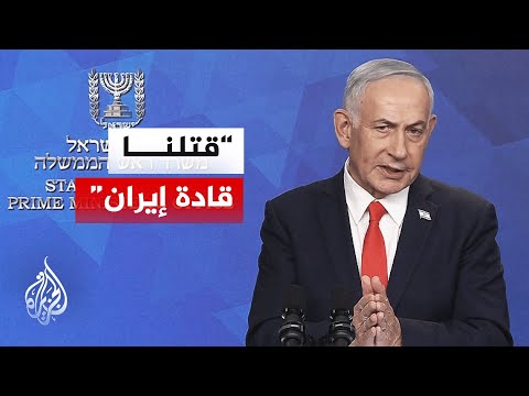كلمة رئيس الوزراء الإسرائيلي بنيامين نتنياهو