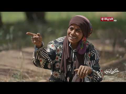 حكاوي القهاوي | مع رشا الجمال | 8 يونيو 2026