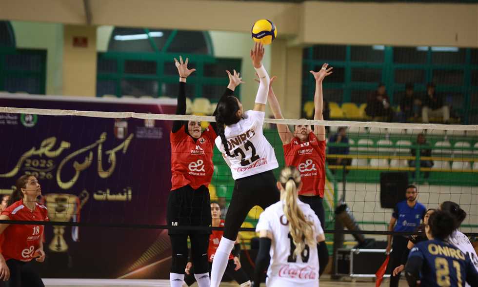 كرة طائرة - العلامة الكاملة مستمرة.. انتصار سيدات الأهلي والزمالك في ثالث جولات الدوري