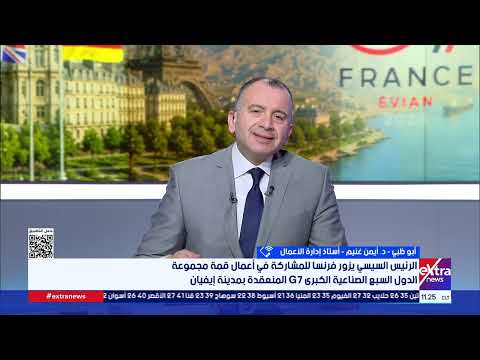 د. أيمن غنيم: الدبلوماسية الاقتصادية المصرية باتت في ازدهار منذ تولي الرئيس السيسي قيادة مصر