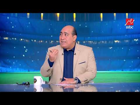 اللعيب | شريف عبد المنعم: مصطفى زيكو لو 40 سنة لازم يحترف