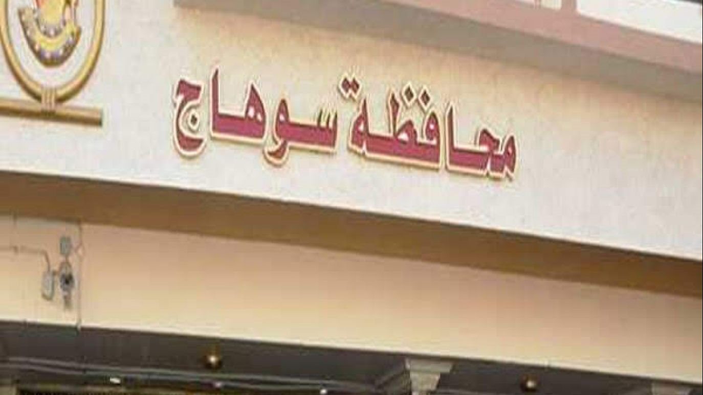 14 مشروعًا وقروضا حسنة لدعم الأولى بالرعاية بسوهاج.. تحرك رسمي من التضامن