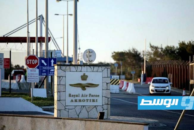 إخلاء قاعدة بريطانية في قبرص بعد دوي صفارات الإنذار