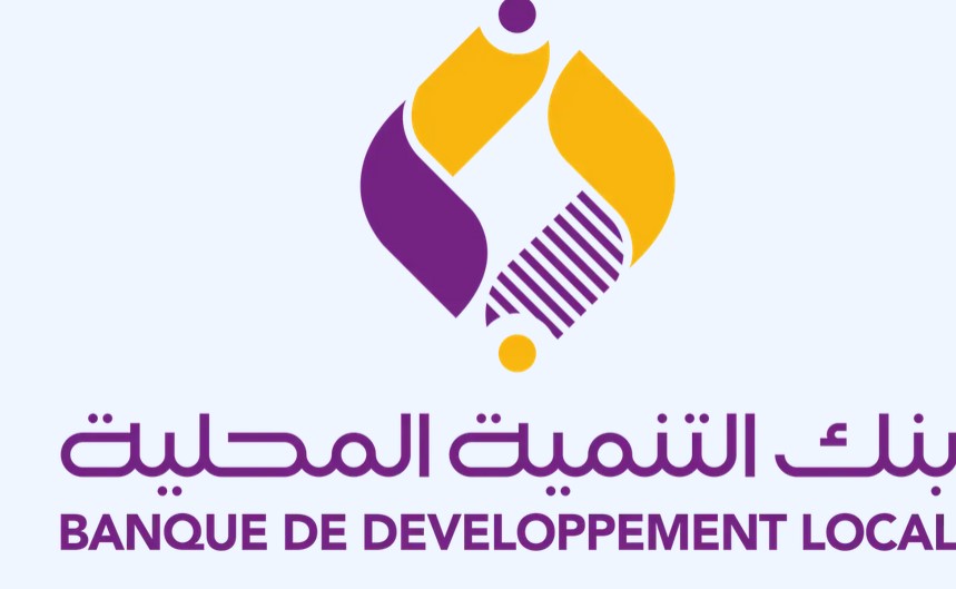 بنك التنمية المحلية يعلن عن تخفيض ب50 بالمئة على القروض الاستهلاكية خلال رمضان