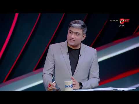 الأجواء مثالية هناك بس هنا لأ!..رد قوي من علاء عزت على ردود الأفعال بعد حوار الفيفا مع لاعبي المنتخب