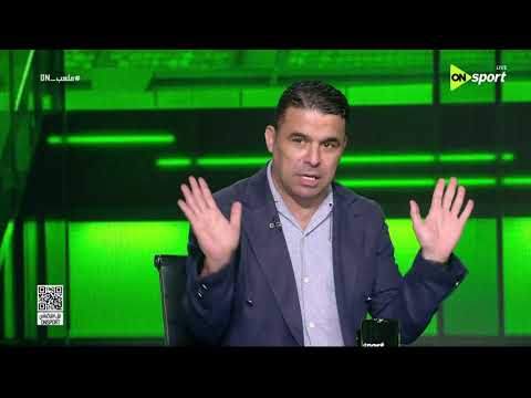 ملعب ON - مجدي طلبة: رحيل صلاح عن ليفربول كان سببا في تجدد دوافعه مع المنتخب