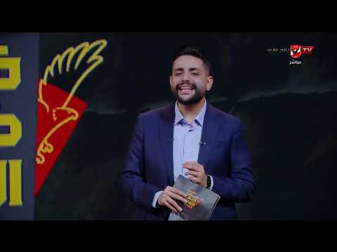 محتاجين نزود لاعيبة الكرة في الملعب!.. تعليق محمد فارس على أداء منتخب مصر في ودية البرازيل