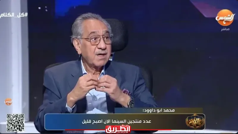الفنان محمد أبو داوود يروي قصة الـ 18 فرقة مسرحية التي اختفت من الإسكندرية