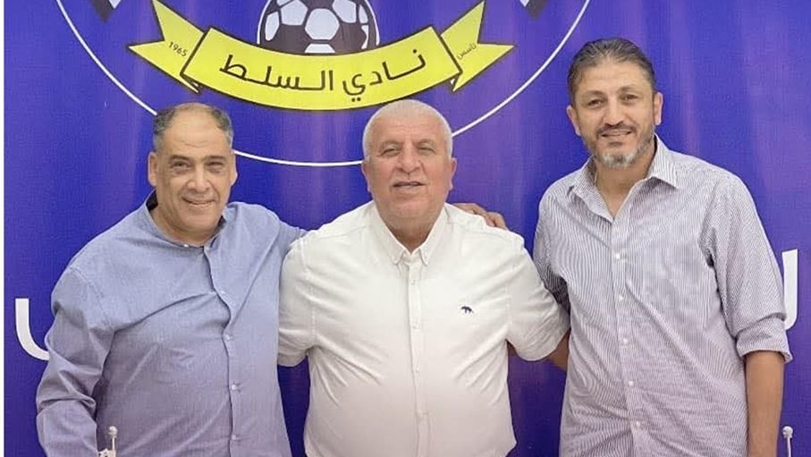 عساف مديرا فنيا لفريق السلط