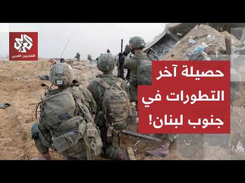 أكثر من 10 غارات على نفس المنطقة في ليلة واحدة.. مراسل العربي يرصد آخر التطورات في جنوب لبنان