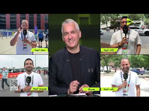ملعب ON - جولة خاصة مع مراسلي أون سبورت من أمريكا