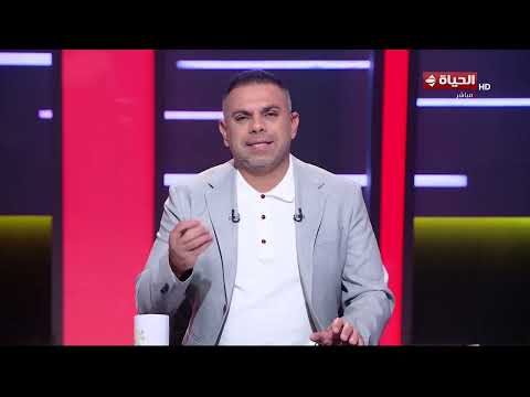 الحياة في كأس العالم - الزمالك مش هيفك القيد.. كريم حسن شحاتة يتحدث عن ما يدور داخل القلعة البيضاء