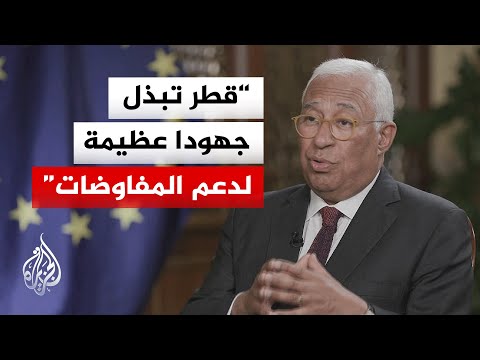 President of the European Council of the island: We support mediation between the United States a...