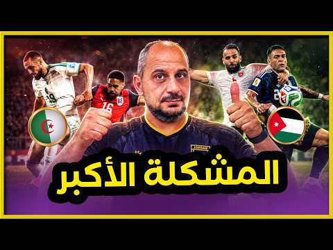 الاردن يكرر الأخطاءويخسر امام الارجنتين