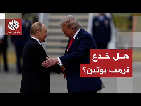 جبهات الحرب تشتعل بين روسيا وأوكرانيا.. زيلينسكي يتجاوز خطوط بوتين الحمراء وواشنطن تنقلب على موسكو