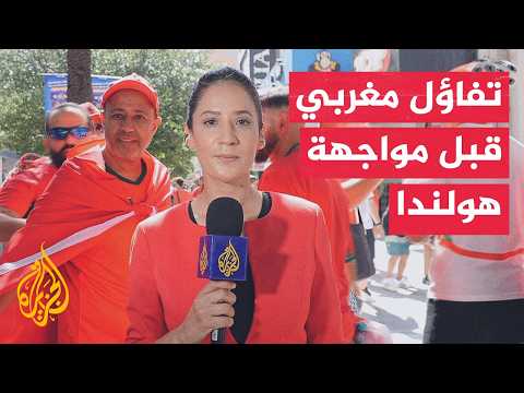 Optimism fills the air among Moroccan fans in Monterrey ahead of the highly anticipated match aga...