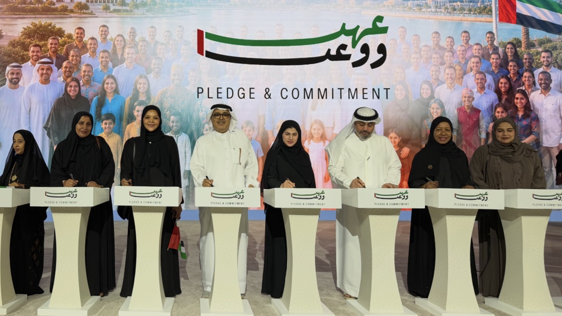معهد الشارقة للتراث يشارك في ملتقى "عهد ووعد" وفاءً لرئيس الدولة