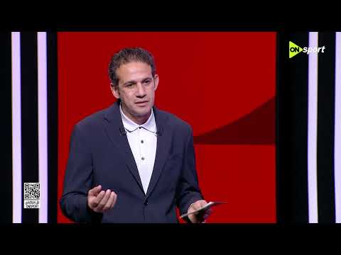 الطريق إلى النهائي - حلقة الأربعاء 10/6/2026 مع إسلام سامي ومحمد فضل