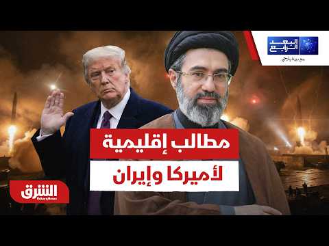 بين كواليس سويسرا ومخاوف الجوار.."الرباعي" يطالب  أميركا وإيران  باحترام مصالح المنطقة-البعد الرابع