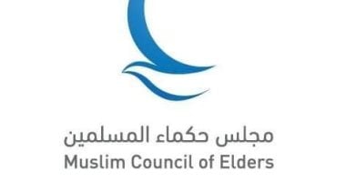 منارة العلم والوسطية.. مجلس حكماء المسلمين يهنئ الأزهر بمرور 1086 عاما على تأسيسه