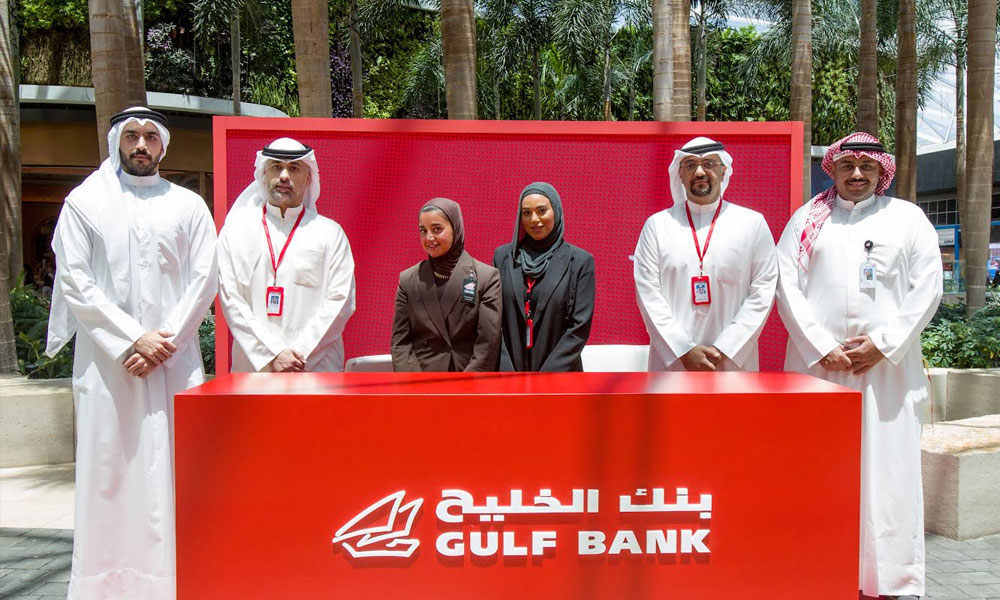 بنك الخليج: 30 يونيو الموعد النهائي للإيداع والمشاركة في أول سحب على 200,000 دينار
