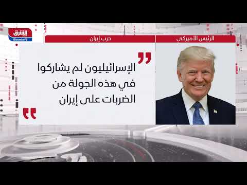 القوات الأميركية أكملت ضرب عدة أهداف في إيران | ما الذي يحدث؟ وإلى أين يتجه التصعيد؟