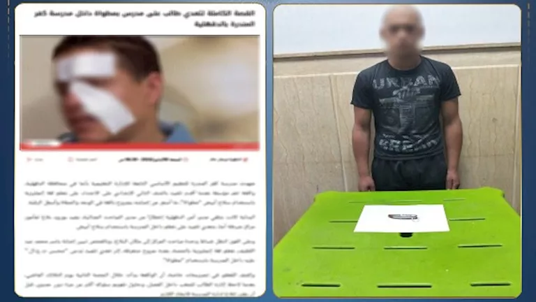 عامل شغب.. ضبط المتهم بالتعدي على مدرس بسلاح أبيض داخل مدرسة بالدقهلية