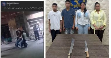 الداخلية تكشف ملابسات اتهام شباب بالتحرش بفتاة بالقاهرة