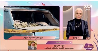 الخرباوى يكشف لـ الستات مخططات خلية حسم بعد ضبط قياداتها