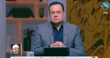 عالم بالأوقاف: الخيانة بمفهومها الواسع تشمل التقصير فى العمل وغياب الضمير