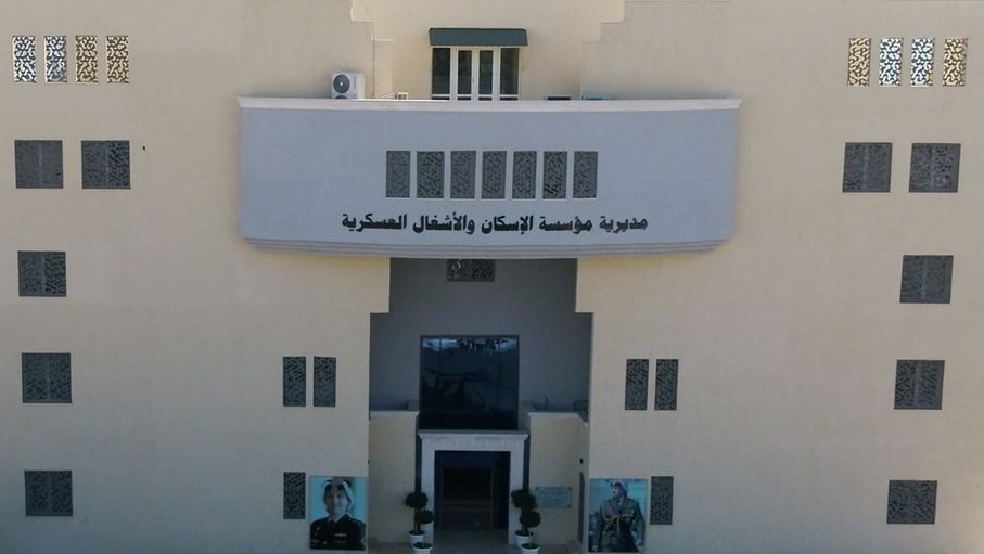 القوات المسلحة تعلن أسماء المستحقين لقرض الإسكان العسكري