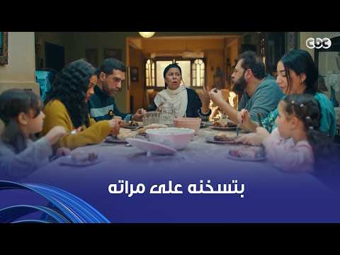 فات الميعاد | أمه هتموت من الضيق بعد ما عرفت إن ابنها هياخد شقة تانية بعيد عن بيت العيلة