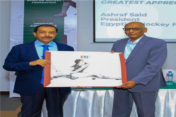 رئيس الاتحاد الدولي للهوكي يشيد بتنظيم مصر للبطولة المؤهلة لكأس العالم