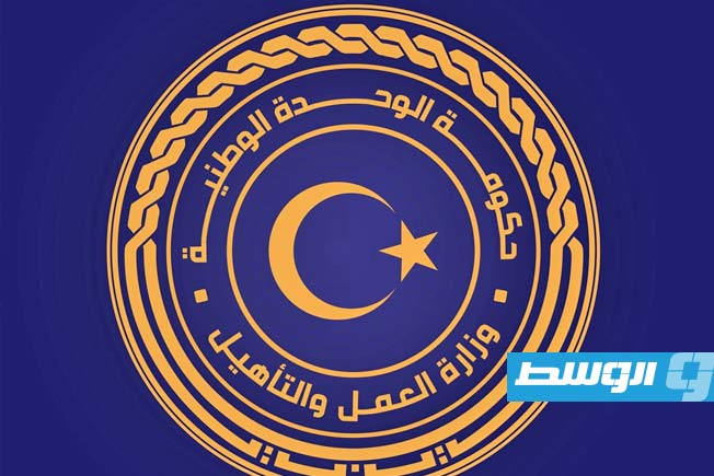 «العمل» توضح خطوات تقديم طلبات تسوية أوضاع العمالة الأجنبية عبر منصة «وافد»