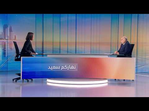 Nharkom Said June 04, 2026 - وقف إطلاق النار والوضع الداخلي في لبنان