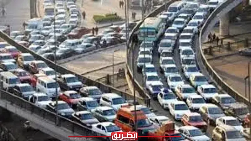 الحق مشوارك.. كثافات مرورية بشوارع القاهرة الكبرى اليوم الإثنين