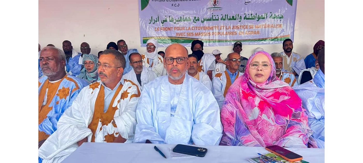 حزب جبهة المواطنة والعدالة ينظم مهرجانا بمقاطعة أطار