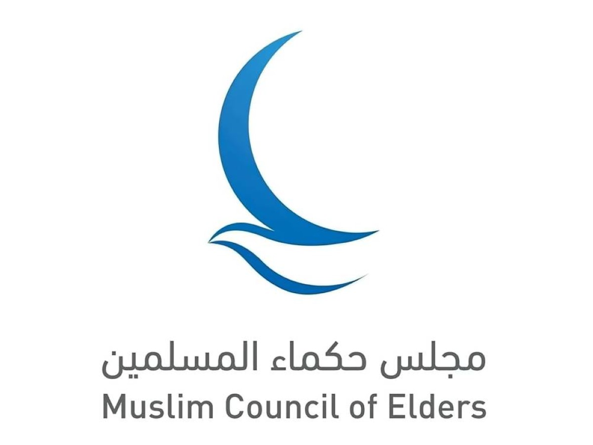 "حكماء المسلمين" يدين بشدة التفجير الإرهابي في دمشق
