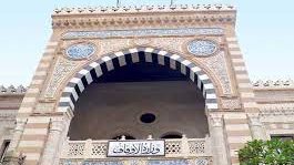 الأوقاف تنشر نص خطبة الجمعة المقبلة " أيام الله في رمضان "