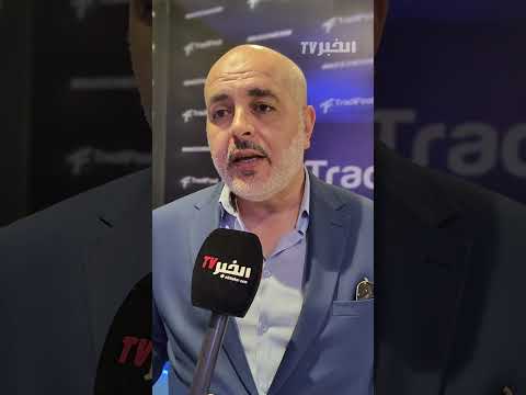 Growing US Interest in the Algerian Market: Faradjallah Ben Aissa Explains #ElKhabarTV_Interview
