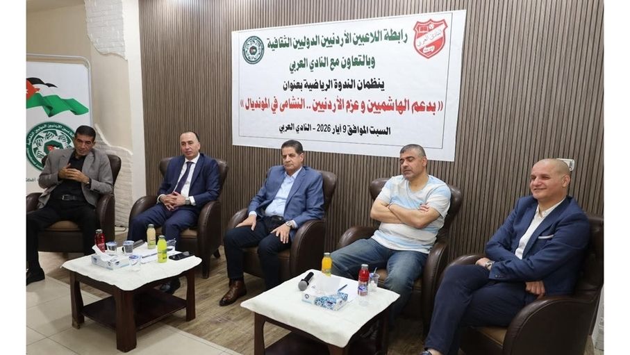 رابطة اللاعبين تنظم ندوة في النادي العربي لدعم منتخب النشامى