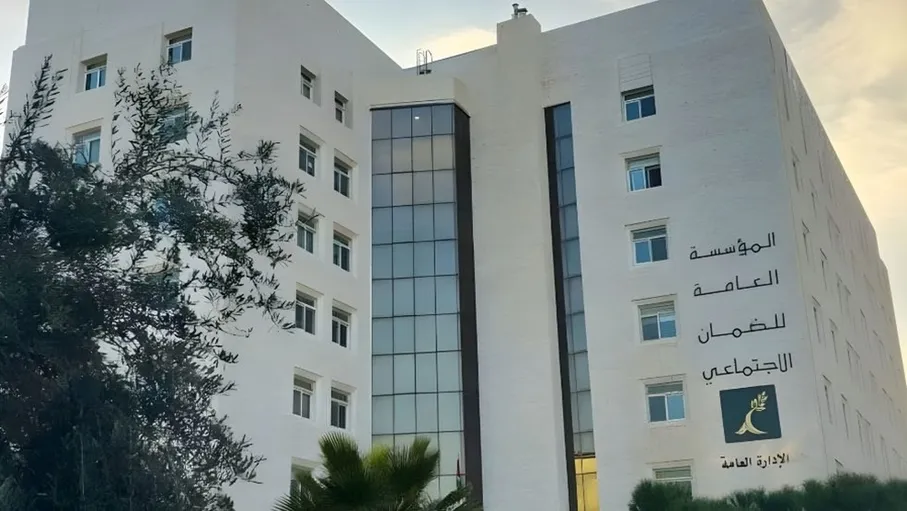 مؤسسة الضمان الاجتماعي تنشر نتائج الدراسة الاكتوارية الـ 11 (وثيقة)